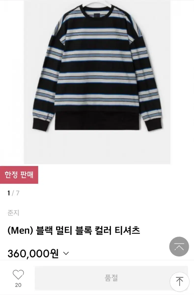 21ss 준지 멀티 블록 오버티셔츠 L